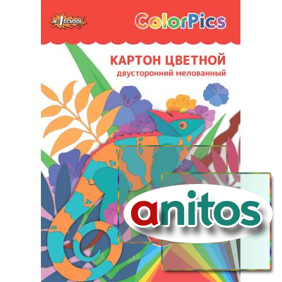 ������ ������� �1School ���������, 20�,10��,,�4 �����,ColorPics, � �����