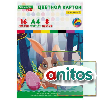 ������ ������� �4 ����������, 16 ������, 8 ������, � �����, BRAUBERG KIDS, 200�290 ��, 