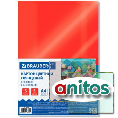   4 , 5 , 5 , BRAUBERG, 200290 , 116628