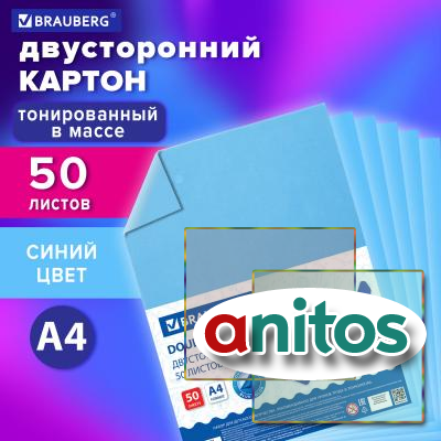   4   , 50 , ,  , 220 /2, BRAUBERG, 210297 , 128983