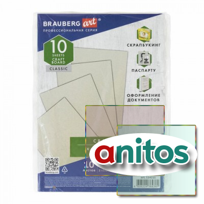 ������ ����������� ������� 1,75 �� �4 (210�297 ��), 1100 �\�2, ����� 10 ��., BRAUBERG ART, 114211