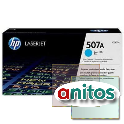   HP 507A CE401A .  CLJ M525/M551/M570/M571/M575