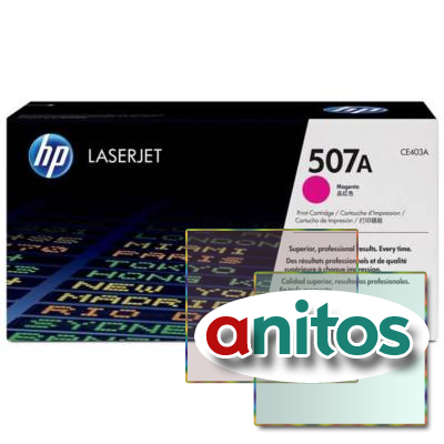   HP 507A CE403A .  CLJ M525/M551/M570/M571/M575