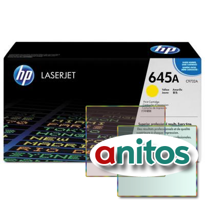   HP 645A C9732A .  CLJ 5500/5550