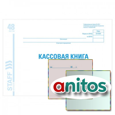 �������� ����� ����� ��-4, 48 �., ������, ���� �����, ���������, �4 292�200 ��, STAFF, 130078