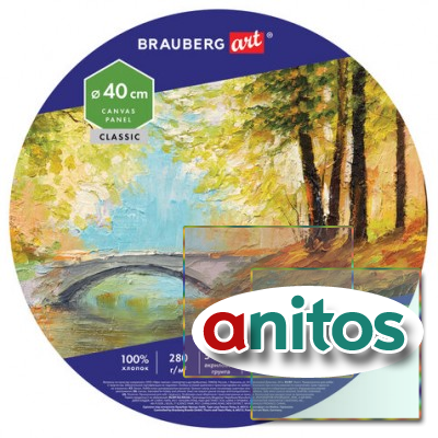 ����� �� ������� BRAUBERG ART CLASSIC, 40 ��, ������������, �������, 100% ������, ������ �����,190624