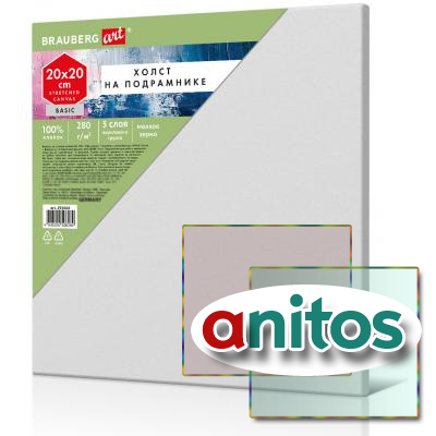    BRAUBERG ART BASIC 20*20 , 280 /2, ,  , , 192664
