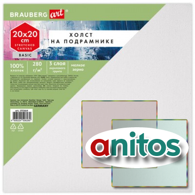 ����� �� ���������� BRAUBERG ART BASIC, 20�20 ��, 280 �/�2, ������, ������ �����, �����, 192664