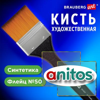   , , ,  50, BRAUBERG ART CLASSIC, 201037