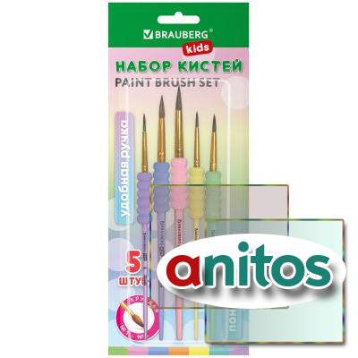 ����� c EVA-�������� ���� ����� 5 ��. (������� �1, 2, 3, 4, 5), �������, BRAUBERG KIDS, 201092