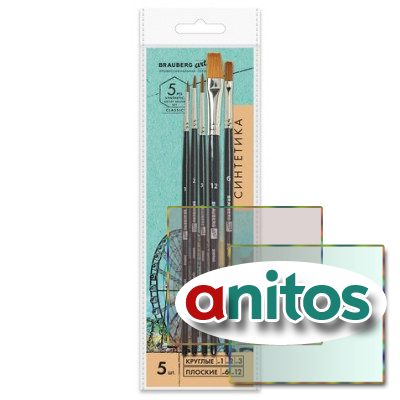 ����� �������������� ����� 5 ��., ���������, BRAUBERG ART CLASSIC, � 1-12, 200960