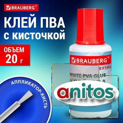    20    (, , , ), BRAUBERG Extra, 272998
