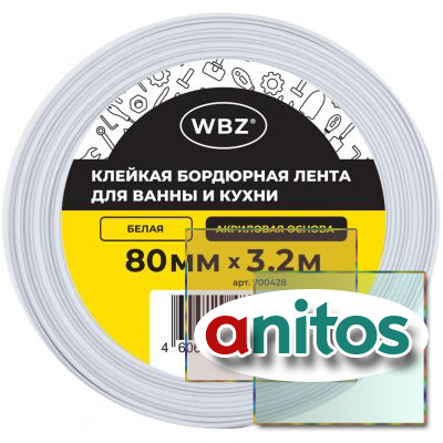        80   3,2 , ,  , WBZ (), 700428