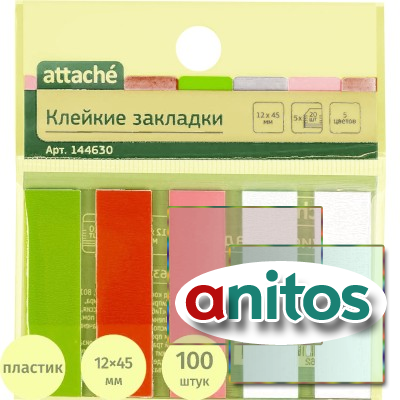������� �������� �����. 5��.�� 20�. 12���45 Attache '030951023