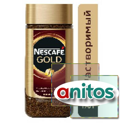  Nescafe Gold ..190  