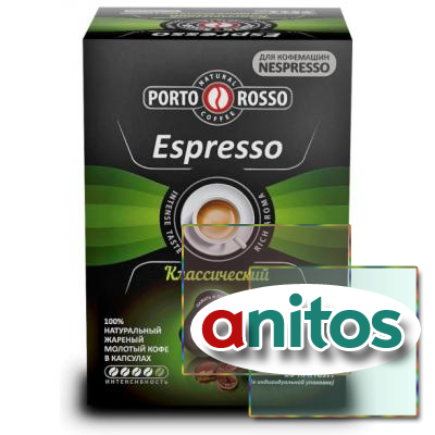    PORTO ROSSO Espresso 10*5