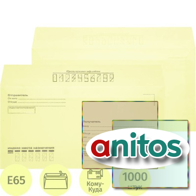 ������� ����-���� �65 �����  80 �� 110�220 1000��/���