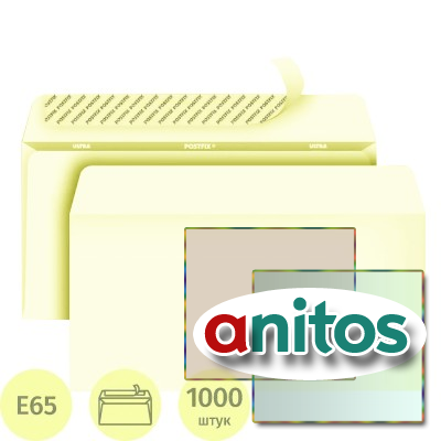 ������� POSTFIX �65 ����� 110�220 80�/�2, 1000��/��