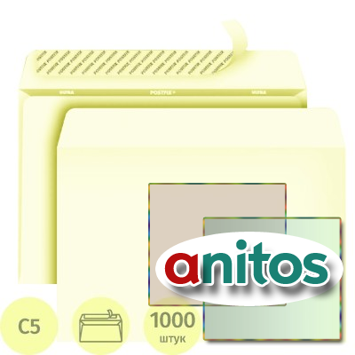 ������� POSTFIX �5 �����,162�229, 80 �/�2, 1000��/��