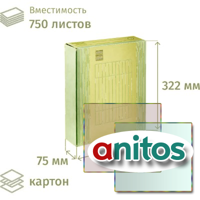 ����� �������� ATTACHE,75 ��,����������� �� ����,���