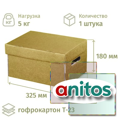 ����� �������� ����������������  �4 325�235�180,  �23