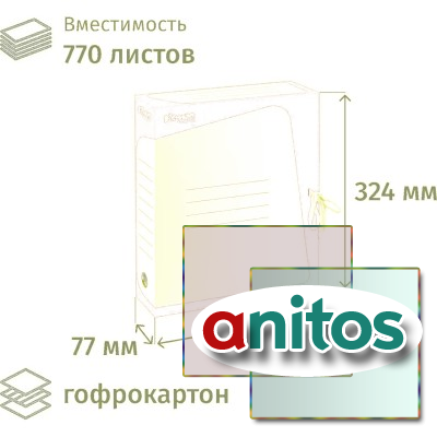 ����� �������� ����� �����������, 75��, ������� �������