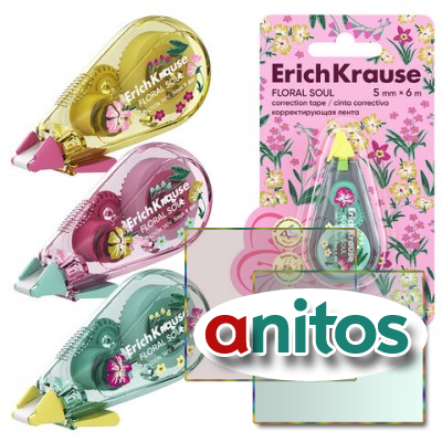 �������������� ����� ERICH KRAUSE 