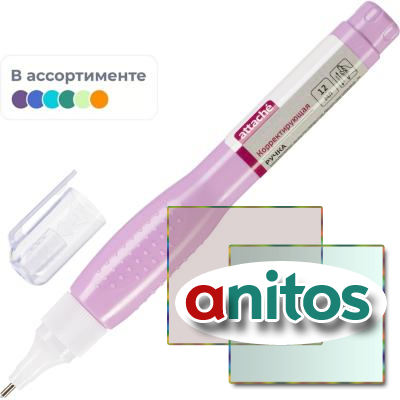   12  Attache,  , 