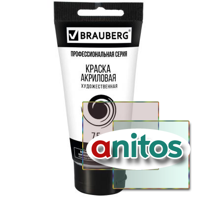 ������ ��������� �������������� BRAUBERG ART CLASSIC, ���� 75 ��, ������ ��������, 191587