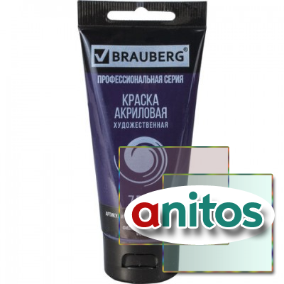 ������ ��������� �������������� BRAUBERG ART CLASSIC, ���� 75 ��, ���������� ������, 191090