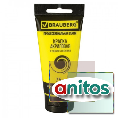 ������ ��������� �������������� BRAUBERG ART CLASSIC, ���� 75 ��, �������� ������, 191074