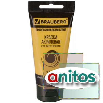������ ��������� �������������� BRAUBERG ART CLASSIC, ���� 75 ��, ���� ������, 191110