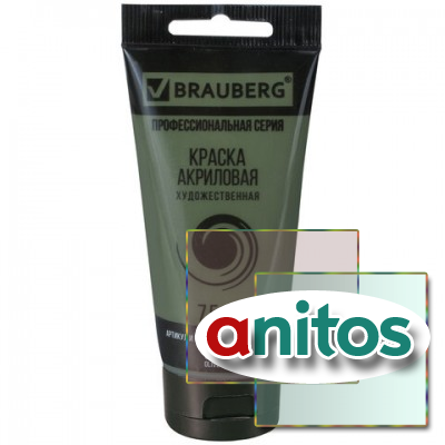 ������ ��������� �������������� BRAUBERG ART CLASSIC, ���� 75 ��, ���������, 191106