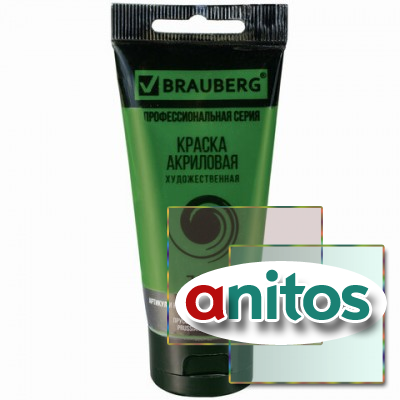 ������ ��������� �������������� BRAUBERG ART CLASSIC, ���� 75 ��, �������� �������, 191105