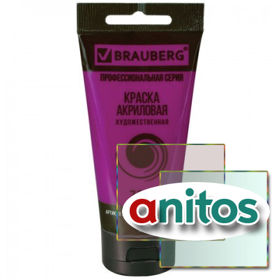 ������ ��������� �������������� BRAUBERG ART CLASSIC, ���� 75 ��, �������, 191085