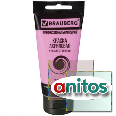 ������ ��������� �������������� BRAUBERG ART CLASSIC, ���� 75 ��, ������� �������, 191086