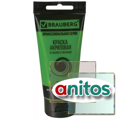 ������ ��������� �������������� BRAUBERG ART CLASSIC, ���� 75 ��, ���������, 191101