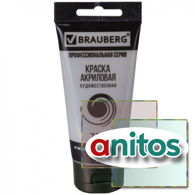 ������ ��������� �������������� BRAUBERG ART CLASSIC, ���� 75 ��, �����, 191115