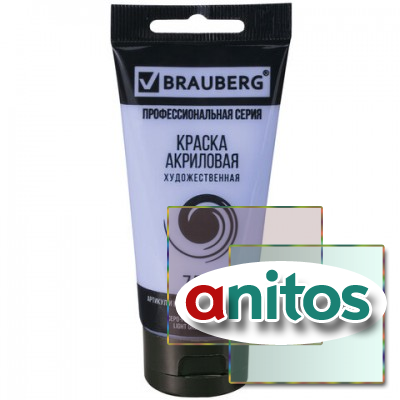 ������ ��������� �������������� BRAUBERG ART CLASSIC, ���� 75 ��, ����-������� �������, 191091