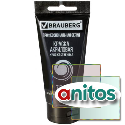 ������ ��������� �������������� BRAUBERG ART CLASSIC, ���� 75��, ������, 191116