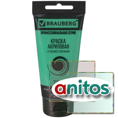    BRAUBERG ART CLASSIC,  75,  , 191102