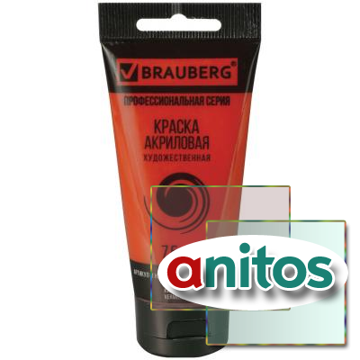    BRAUBERG ART CLASSIC,  75, , 191081