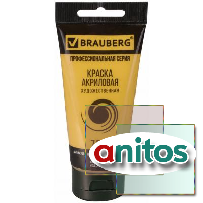 ������ ��������� �������������� BRAUBERG ART CLASSIC, ���� 75��, ���� ������, 191110