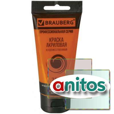    BRAUBERG ART CLASSIC,  75, -, 191079