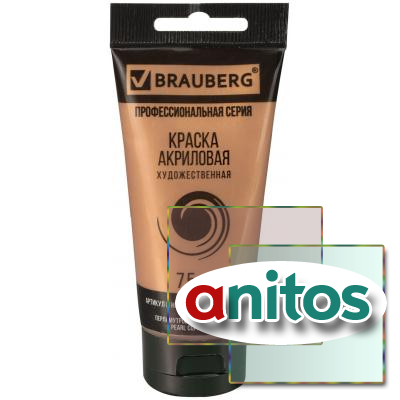 ������ ��������� �������������� BRAUBERG ART CLASSIC, ���� 75��, ������������� �����-�������, 191120