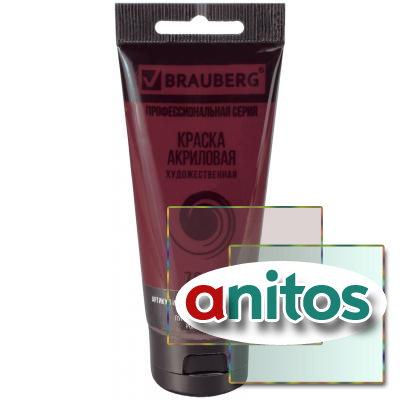    BRAUBERG ART CLASSIC,  75,  , 191084