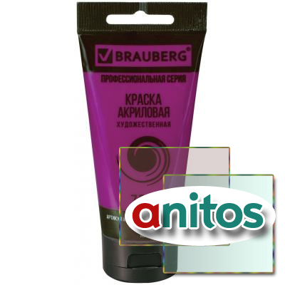    BRAUBERG ART CLASSIC,  75, , 191085