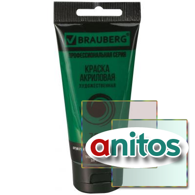 ������ ��������� �������������� BRAUBERG ART CLASSIC, ���� 75��, �������� �������, 191103