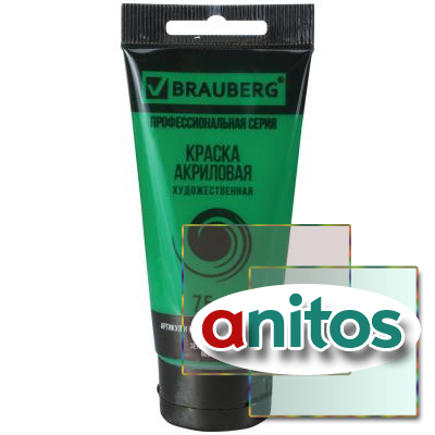 ������ ��������� �������������� BRAUBERG ART CLASSIC, ���� 75��, ������� �������, 191104