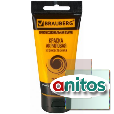 ������ ��������� �������������� BRAUBERG ART CLASSIC, ���� 75��, ������ ������, 191077